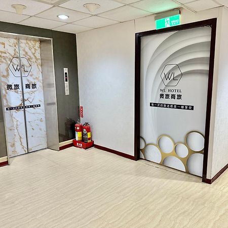Wl Hotel Hsinchu Exterior photo