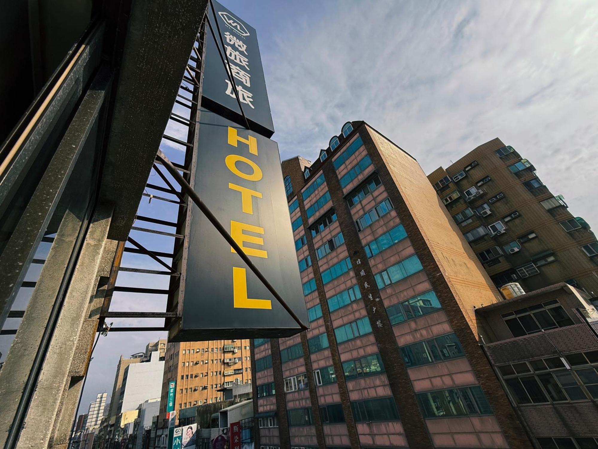 Wl Hotel Hsinchu Exterior photo
