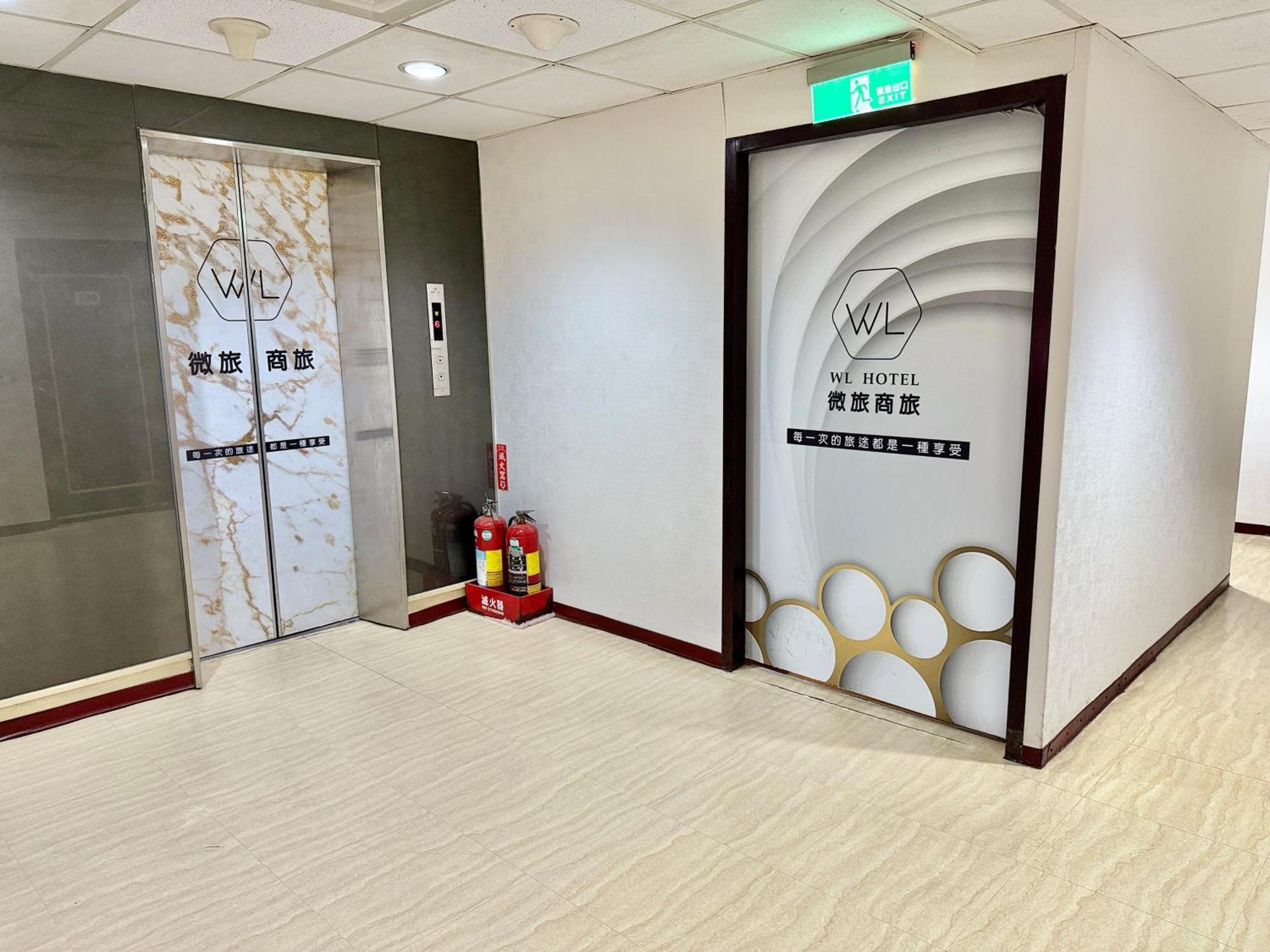 Wl Hotel Hsinchu Exterior photo